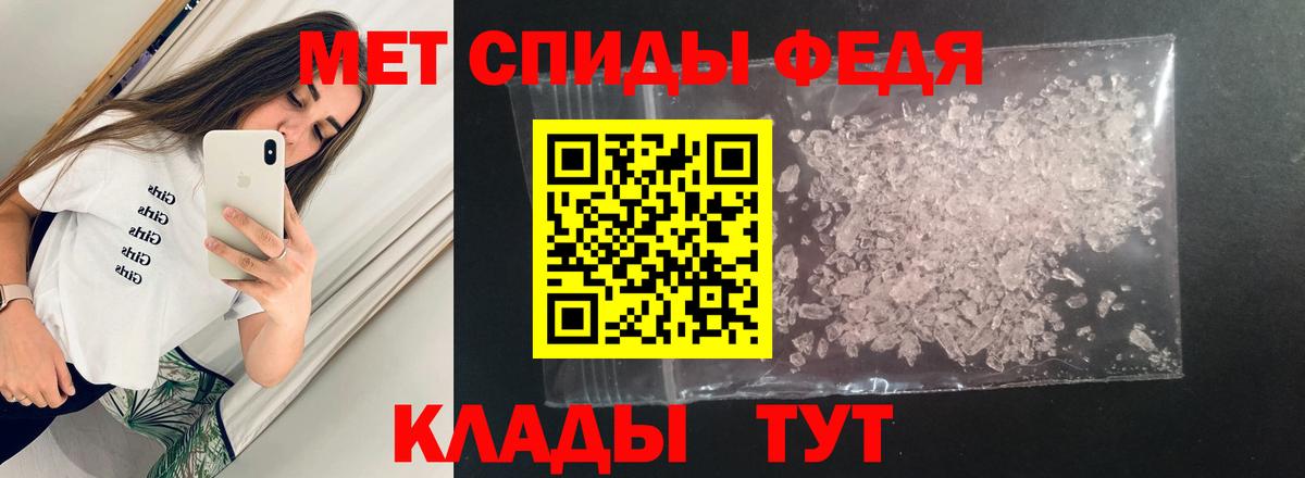 АМФЕТАМИН VHQ Всеволожск