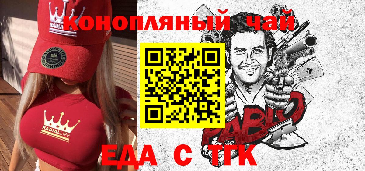 Canna-Cookies конопля  Вход с VPN  Всеволожск 