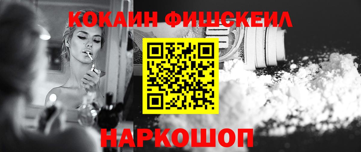 COCAIN Эквадор  Кокаин 97%  как найти закладки  Всеволожск  Вход с VPN 