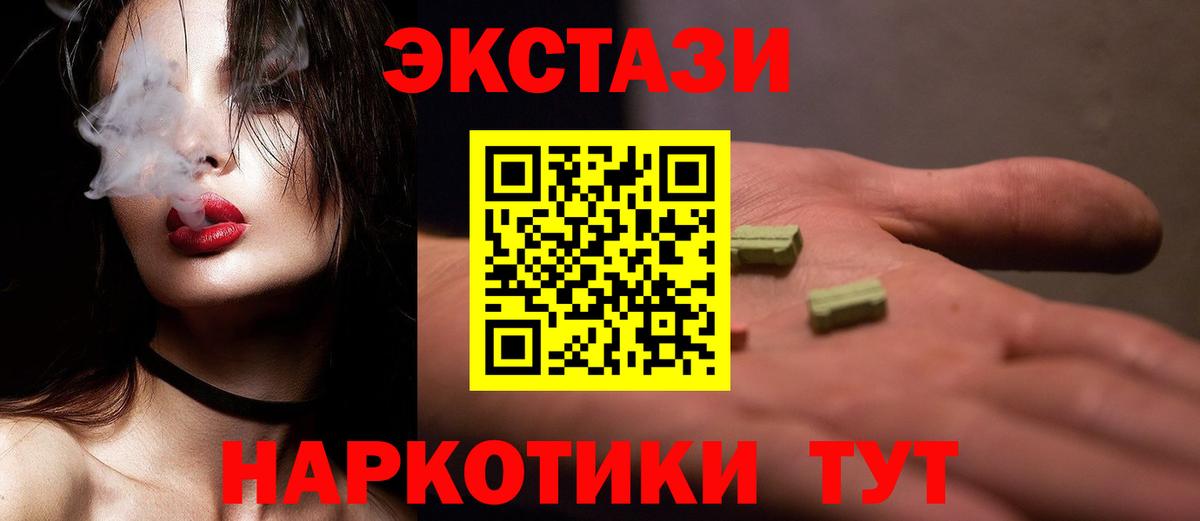 ЭКСТАЗИ ешки  Ecstasy louis Vuitton  Вход с VPN  OMG сайт  Всеволожск  Ecstasy 