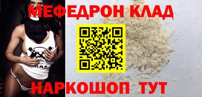 амфетамин Можайск