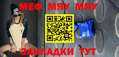 амфетамин Можайск