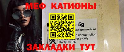 ПСИЛОЦИБИНОВЫЕ ГРИБЫ Моздок