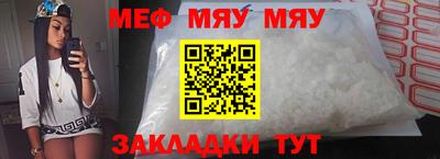 амфетамин Можайск