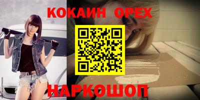 ПСИЛОЦИБИНОВЫЕ ГРИБЫ Моздок