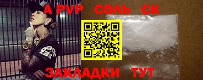 ПСИЛОЦИБИНОВЫЕ ГРИБЫ Моздок