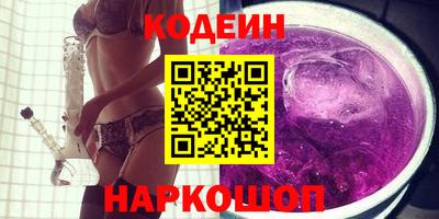 ПСИЛОЦИБИНОВЫЕ ГРИБЫ Моздок