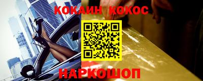 ПСИЛОЦИБИНОВЫЕ ГРИБЫ Моздок