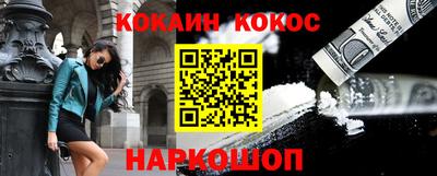 ПСИЛОЦИБИНОВЫЕ ГРИБЫ Моздок