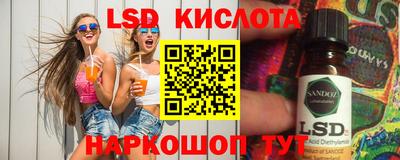 ПСИЛОЦИБИНОВЫЕ ГРИБЫ Моздок