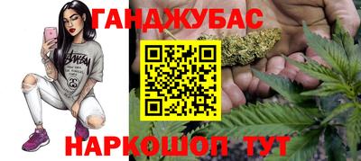 ПСИЛОЦИБИНОВЫЕ ГРИБЫ Моздок