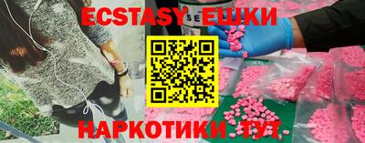 амфетамин Можайск