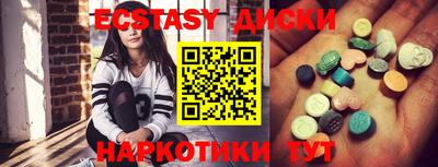 амфетамин Можайск