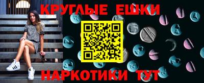 ПСИЛОЦИБИНОВЫЕ ГРИБЫ Моздок