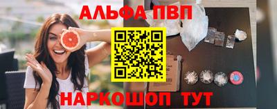 амфетамин Можайск
