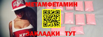 ECSTASY Можга