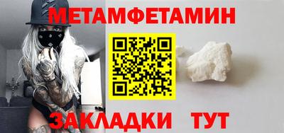 амфетамин Можайск