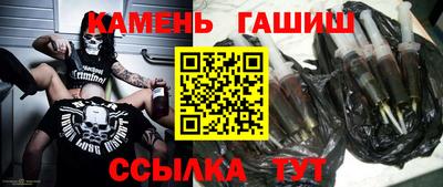 амфетамин Можайск