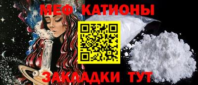 амфетамин Можайск