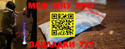амфетамин Можайск