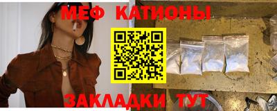 ПСИЛОЦИБИНОВЫЕ ГРИБЫ Моздок