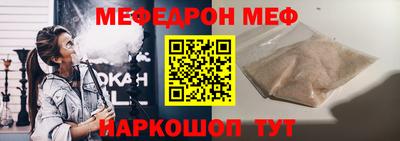 амфетамин Можайск