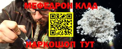 амфетамин Можайск