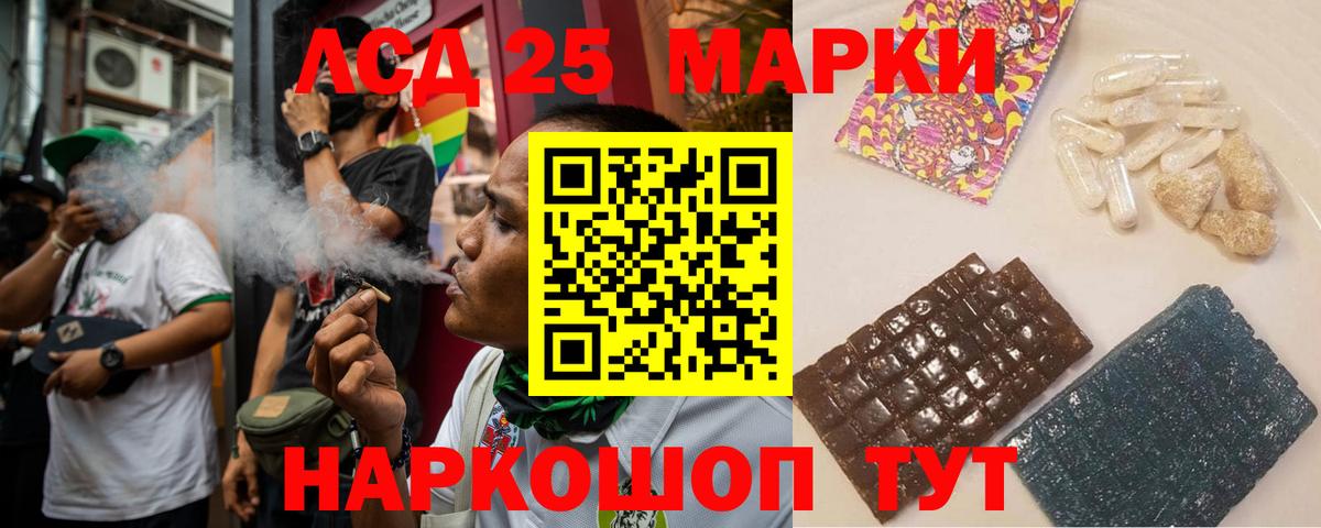 Всеволожск  ЛСД экстази кислота  Вход с VPN  LSD-25 экстази ecstasy 
