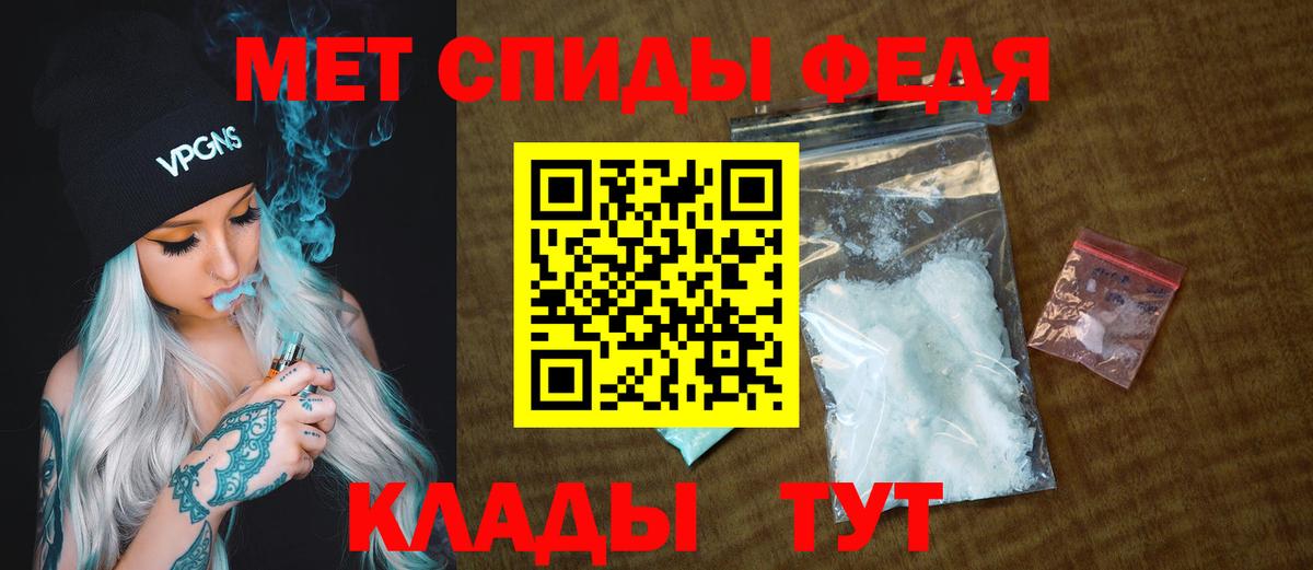 Всеволожск  Первитин  Вход с VPN  Первитин кристалл 