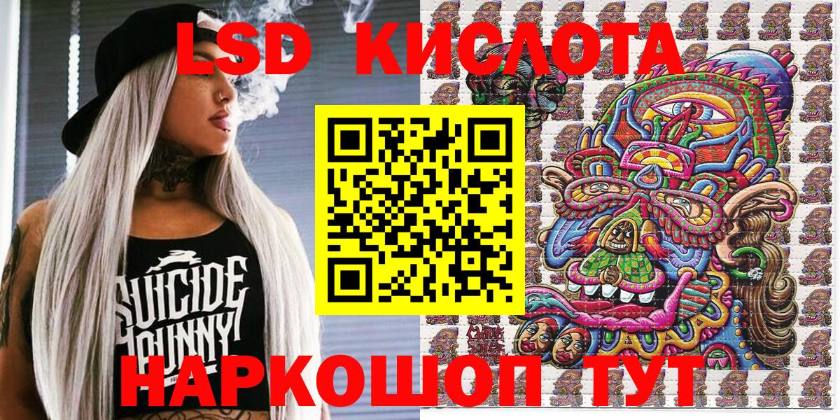 Марки 25I-NBOMe 1,8мг  Вход с VPN  Всеволожск 