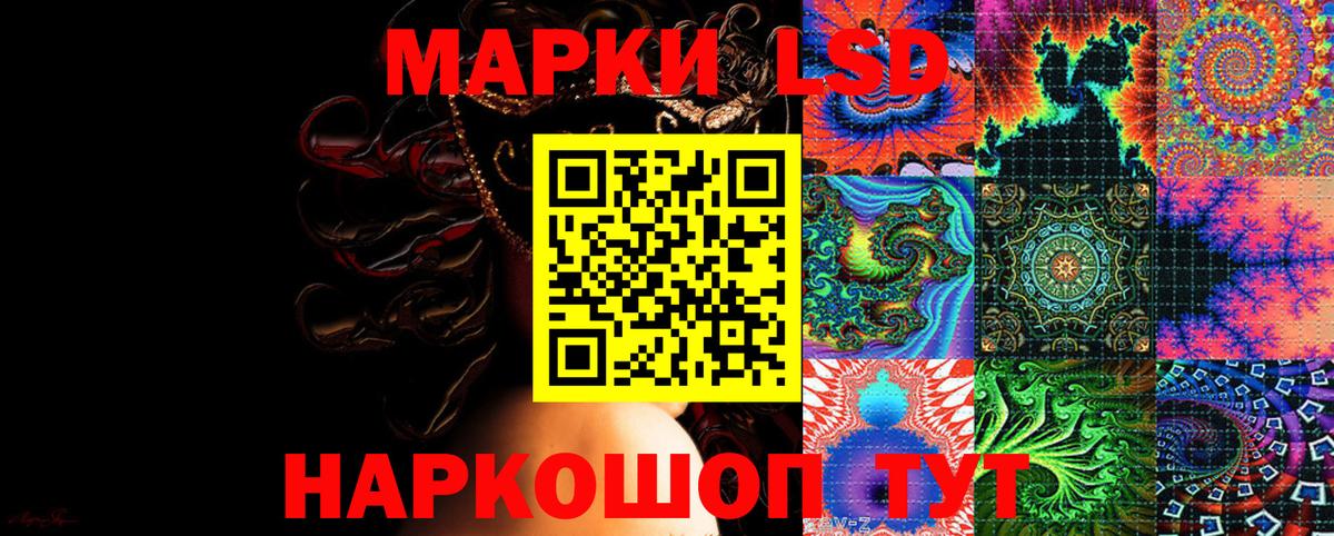 Марки N-bome 1500мкг Всеволожск