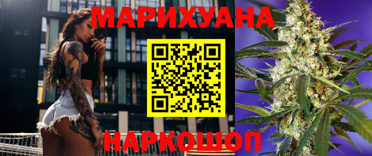Шишки марихуана MAZAR Всеволожск
